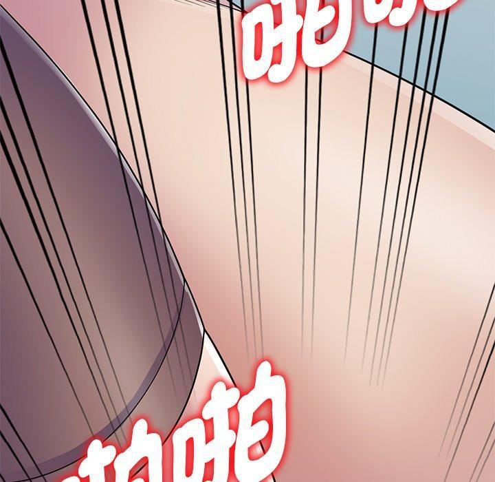 别叫我老师第12话