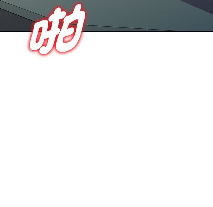 别叫我老师第12话