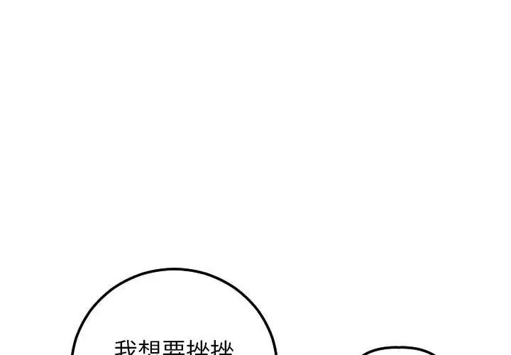 与学姐的那些事第34话