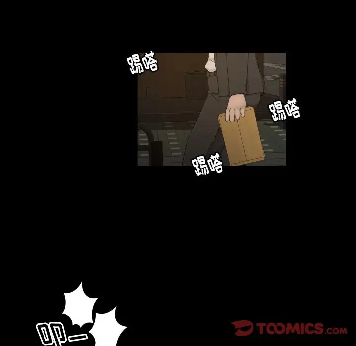 专属契约第30章