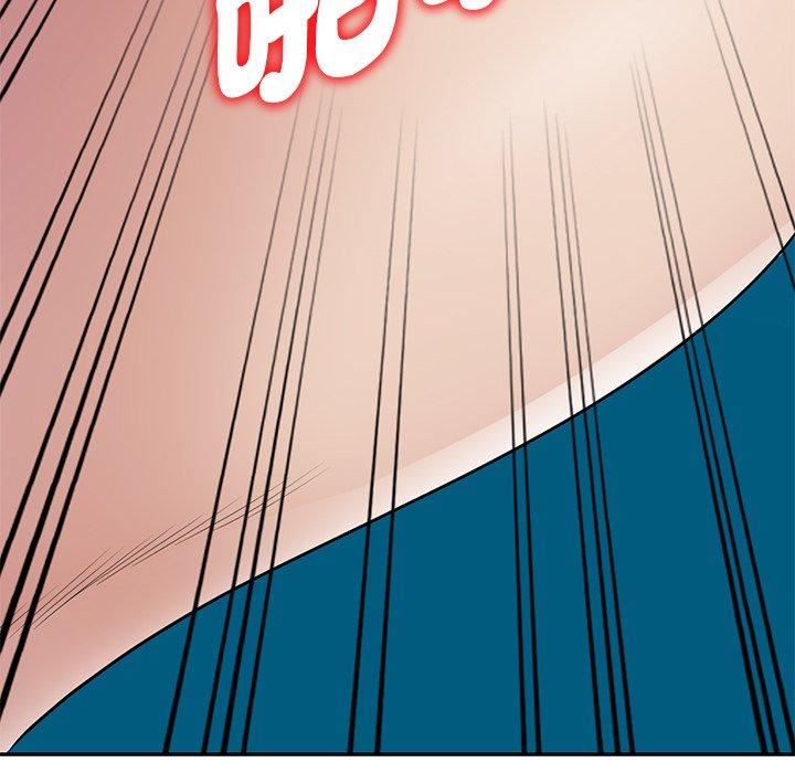 别叫我老师第13话