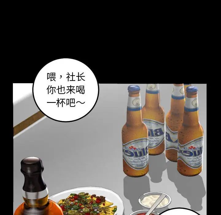 与学姐的那些事第34话