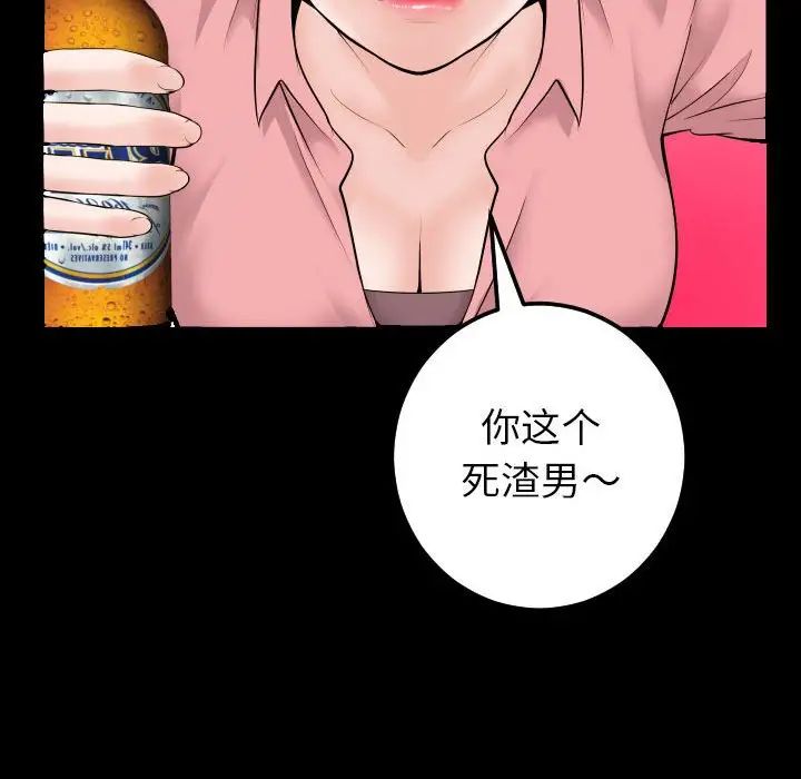 与学姐的那些事第34话