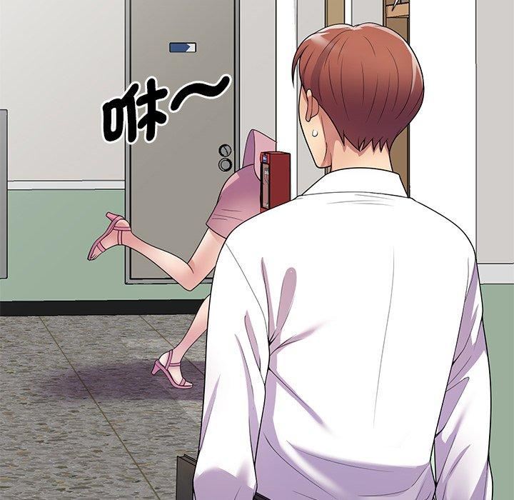 别叫我老师第13话