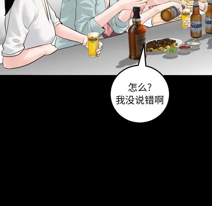 与学姐的那些事第34话