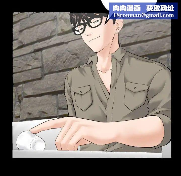 與學姐的那些事第34話