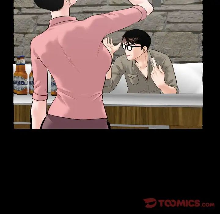 與學姐的那些事第34話