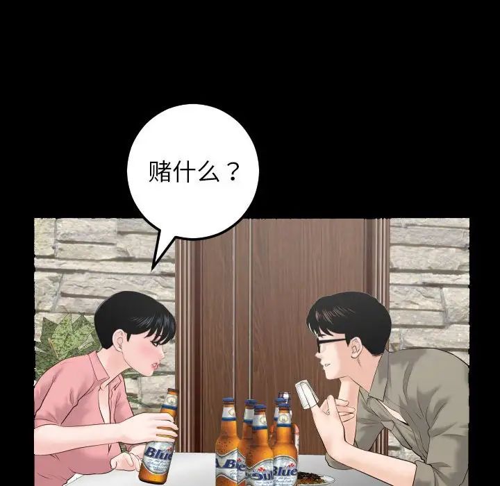 与学姐的那些事第34话