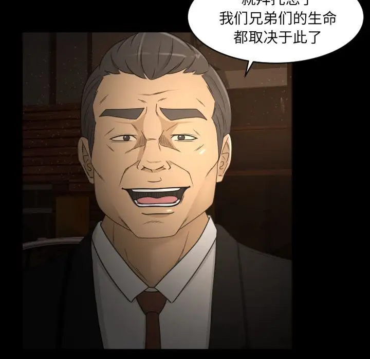 与学姐的那些事第34话