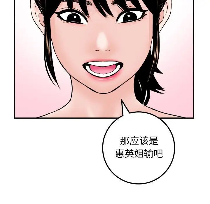 与学姐的那些事第34话