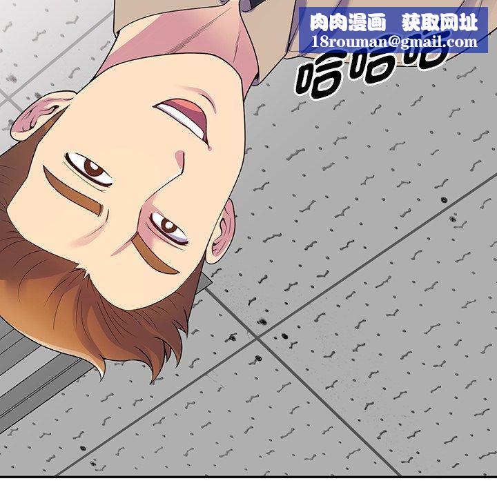 别叫我老师第13话