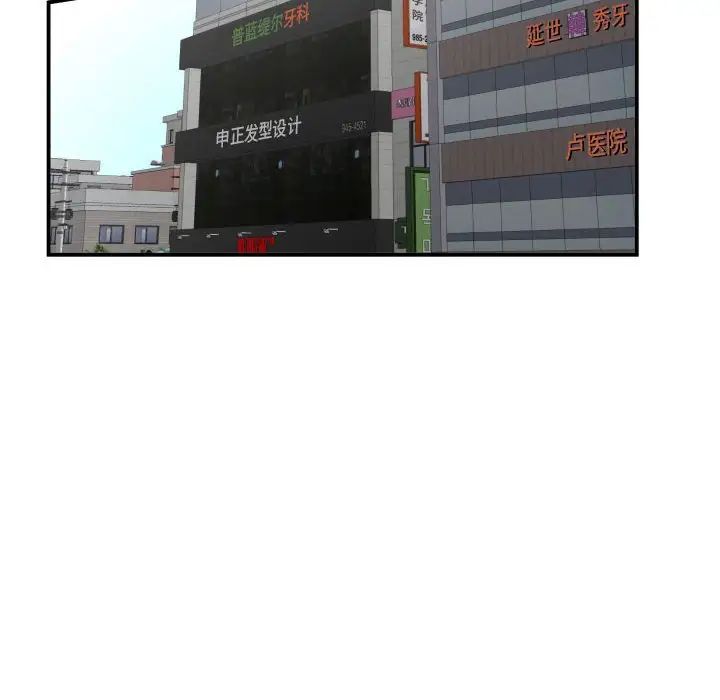 与学姐的那些事第34话