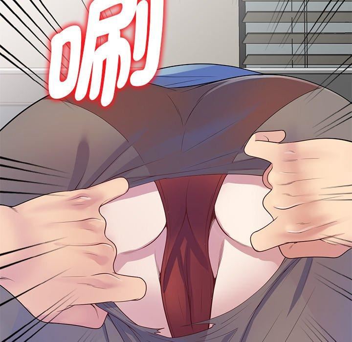 别叫我老师第13话