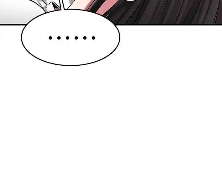 我的好友太超过!第15话-这也太大了吧?