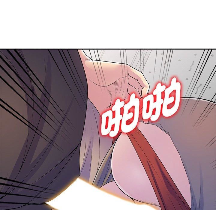 别叫我老师第13话