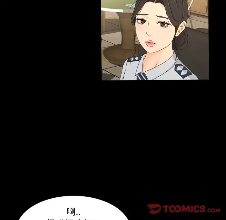 专属契约第32章