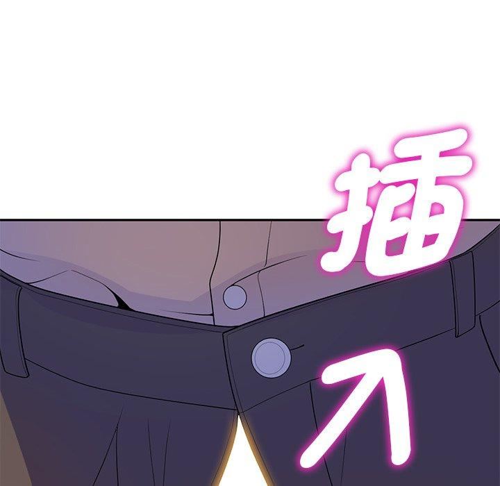 别叫我老师第13话