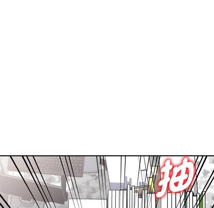 别叫我老师第13话