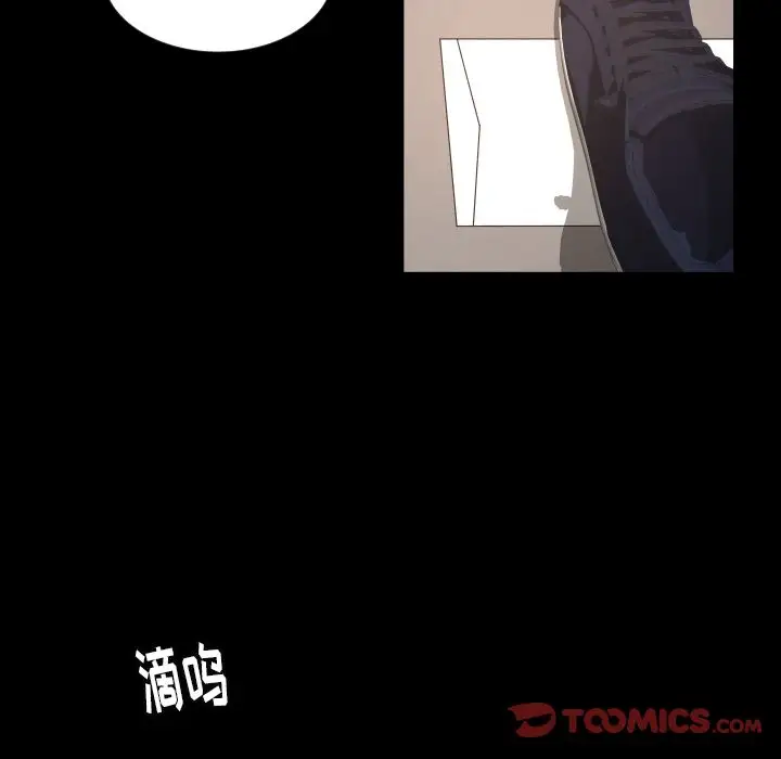 专属契约第32章