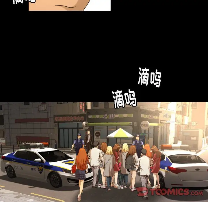 专属契约第32章