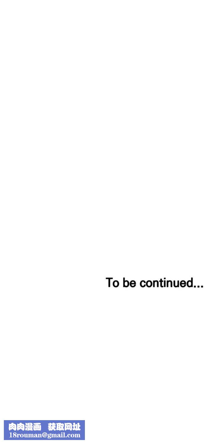 我的好友太超过!第16话-别接电话，专心点