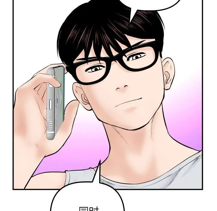 与学姐的那些事第35话