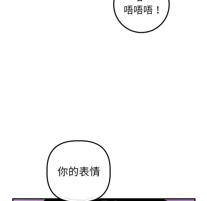 与学姐的那些事第35话