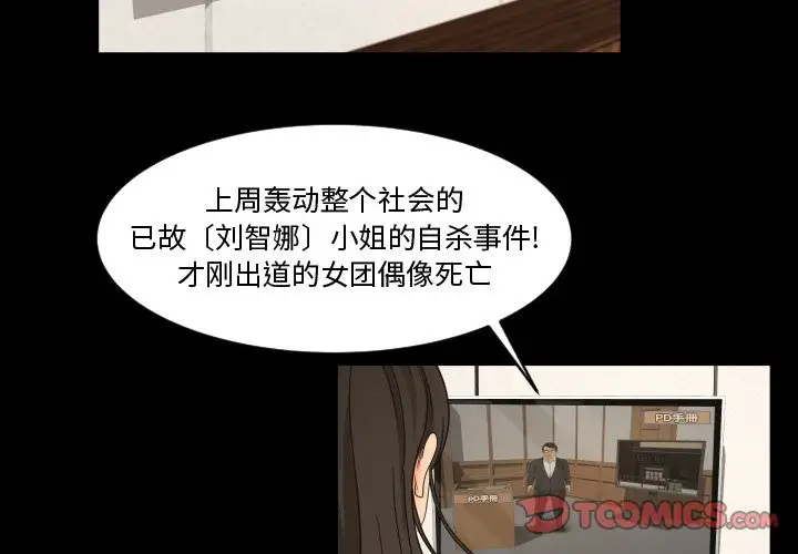 专属契约第33章