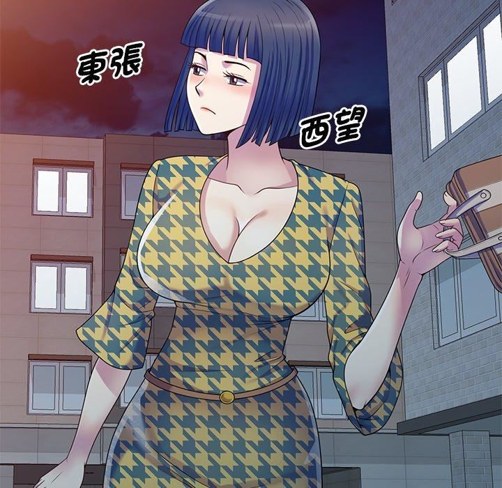 别叫我老师第14话