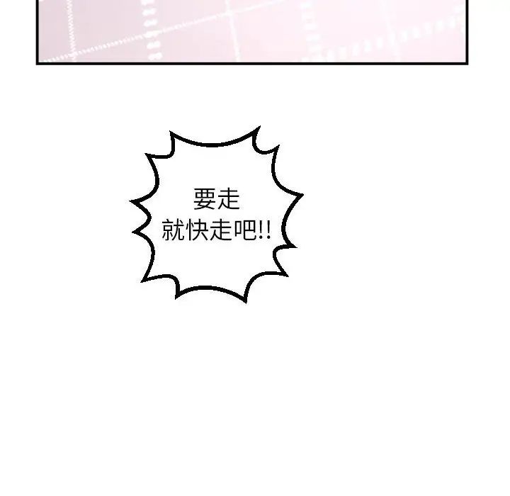 与学姐的那些事第36话