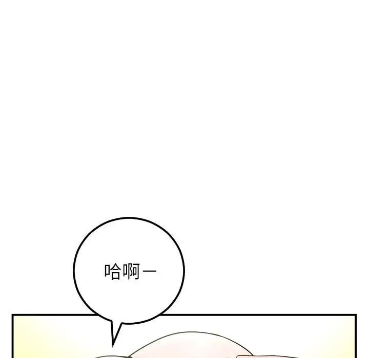 与学姐的那些事第36话