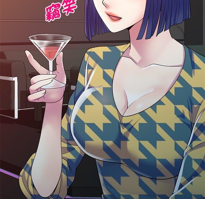 别叫我老师第14话