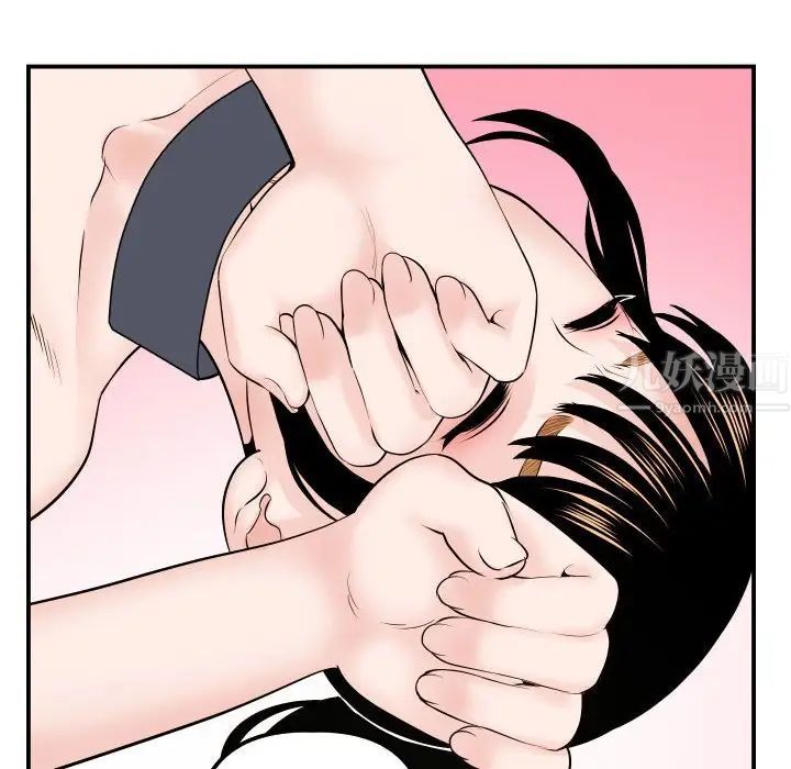 與學姐的那些事第36話