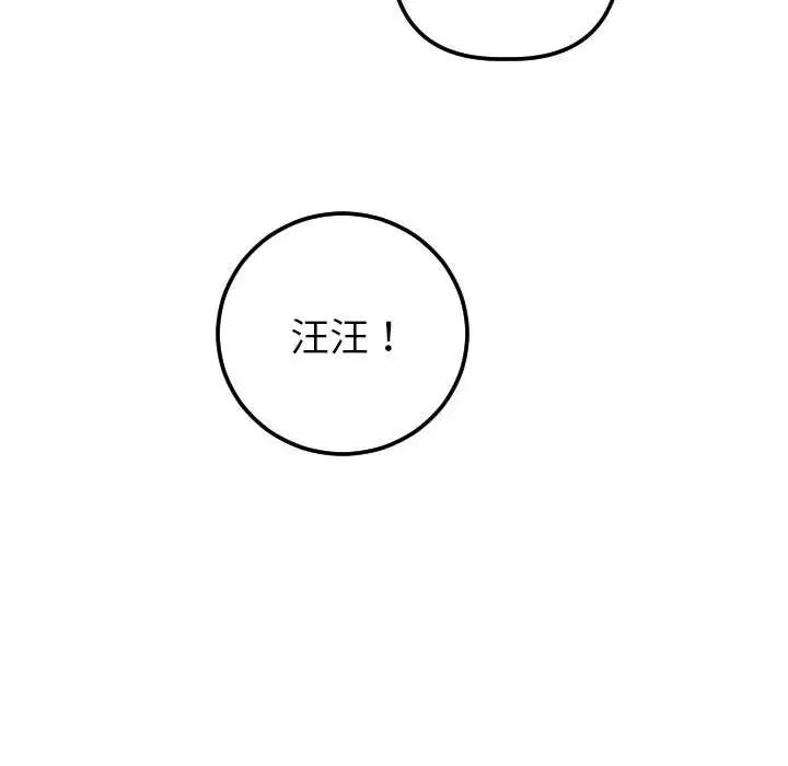 与学姐的那些事第36话