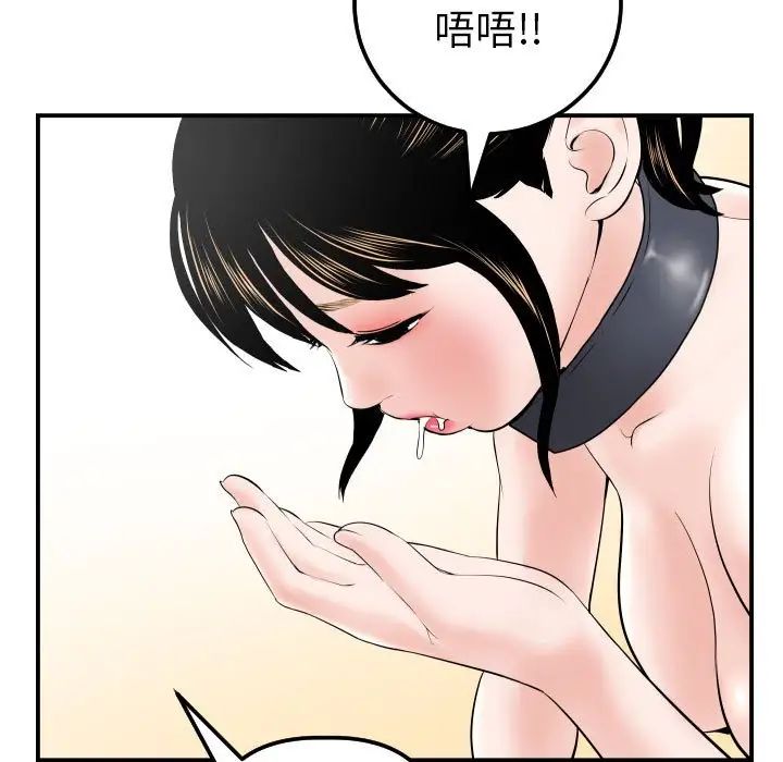 与学姐的那些事第37话