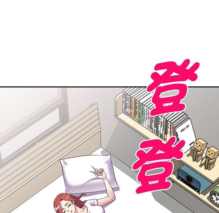 別叫我老師第15話