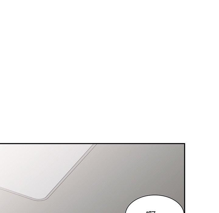 別叫我老師第15話