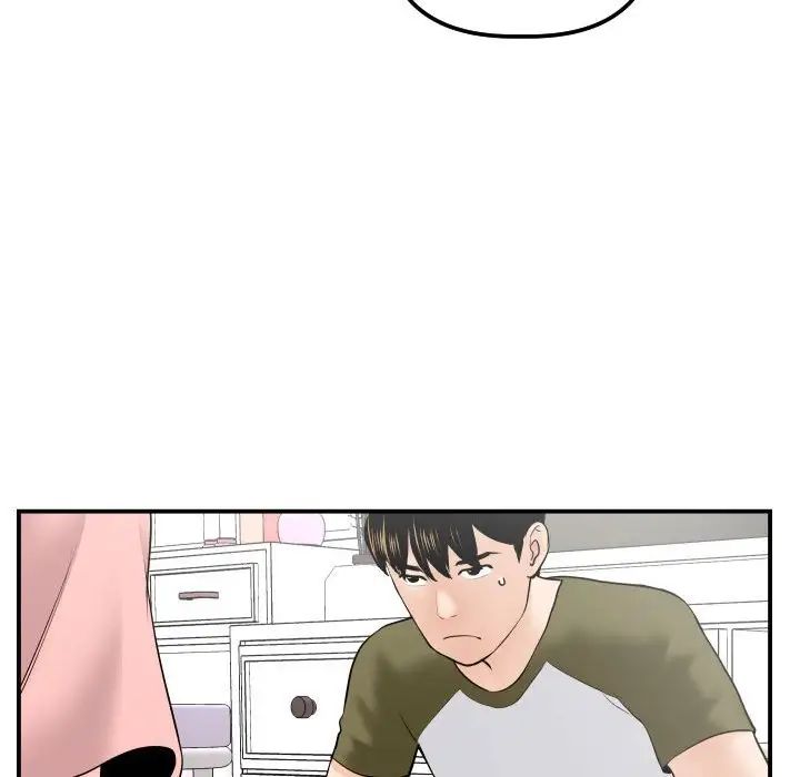 与学姐的那些事第37话