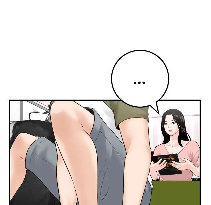 与学姐的那些事第37话