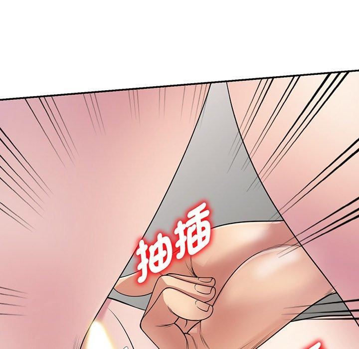 别叫我老师第15话