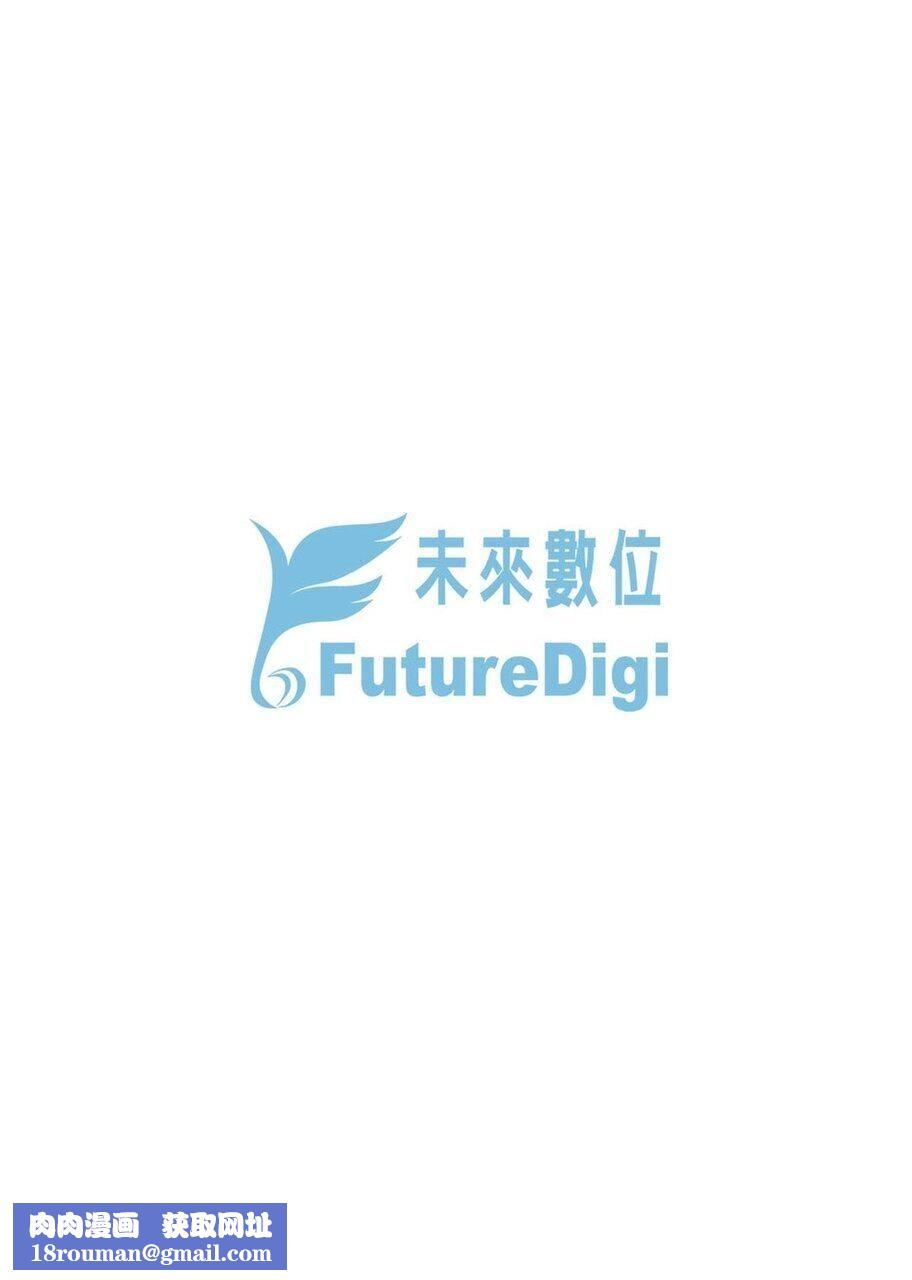 [御免なさい]だから神様、ボクにしか见えないちいさな恋人をください。[DL版][御免なさい]だから神様、ボクにしか见えないちいさな恋人をください。[DL版]
