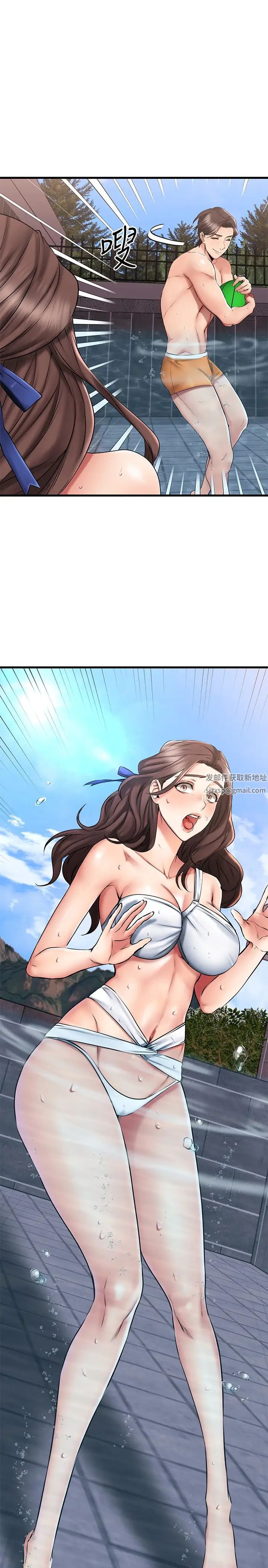 我的好友太超过!第21话-我开始把你当成男人了