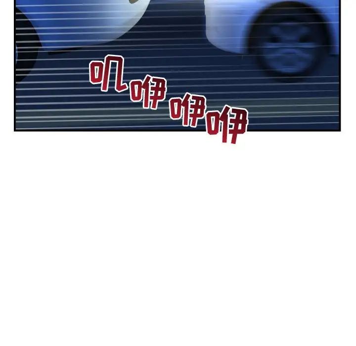 与学姐的那些事第38话