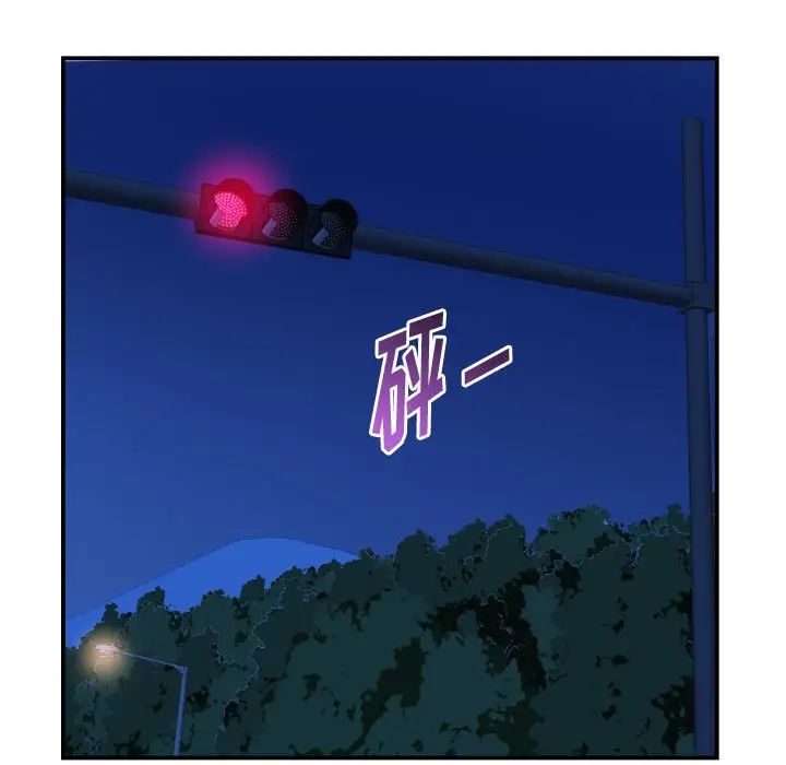 与学姐的那些事第38话