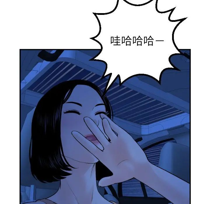 与学姐的那些事第38话