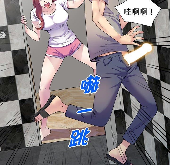 别叫我老师第15话