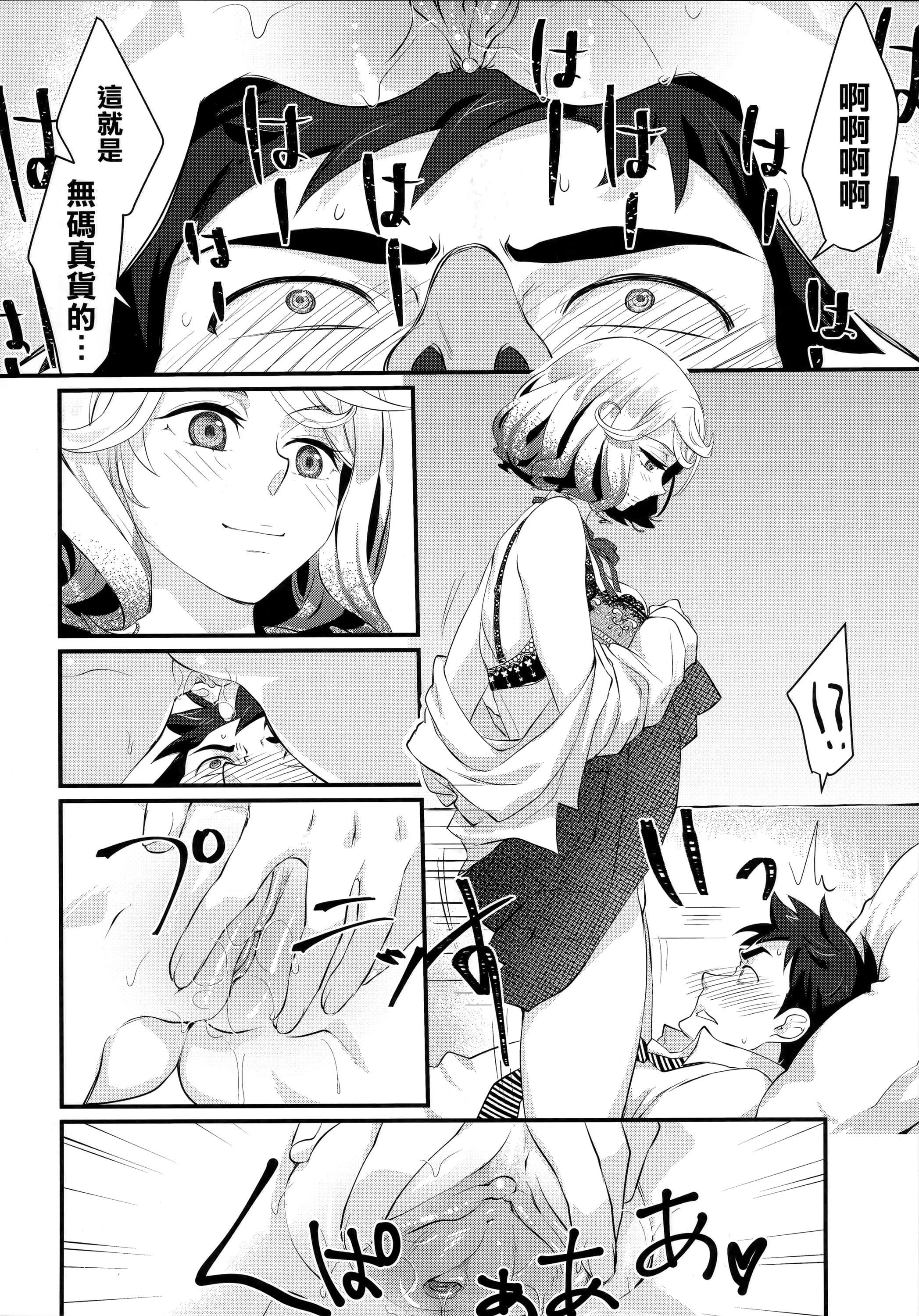 [环々唯]エチエチJK包囲网[中国翻訳][环々唯]エチエチJK包囲网[中国翻訳]