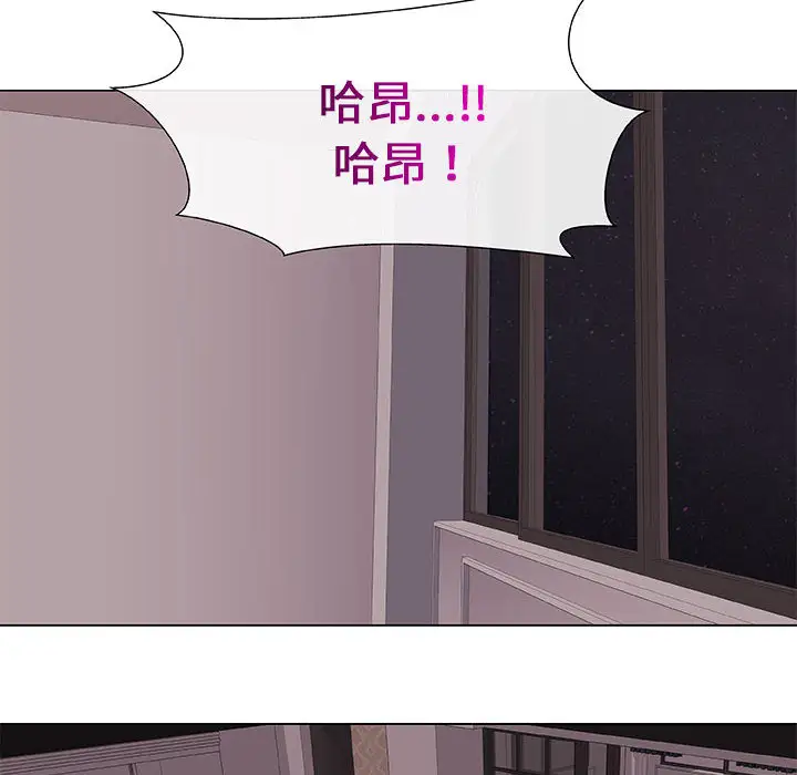 只为满足你第1话