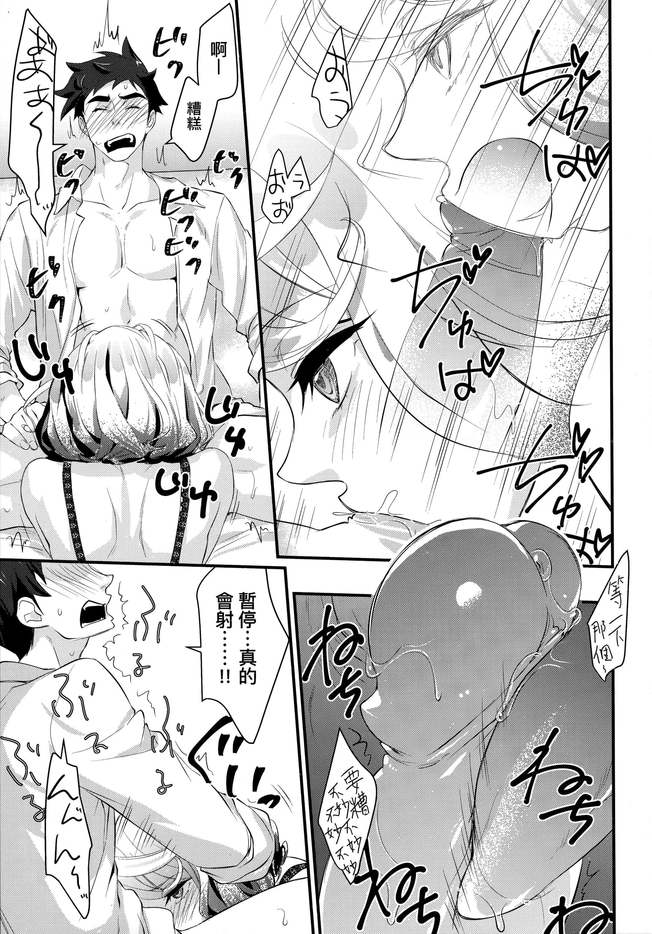 [环々唯]エチエチJK包囲网[中国翻訳][环々唯]エチエチJK包囲网[中国翻訳]