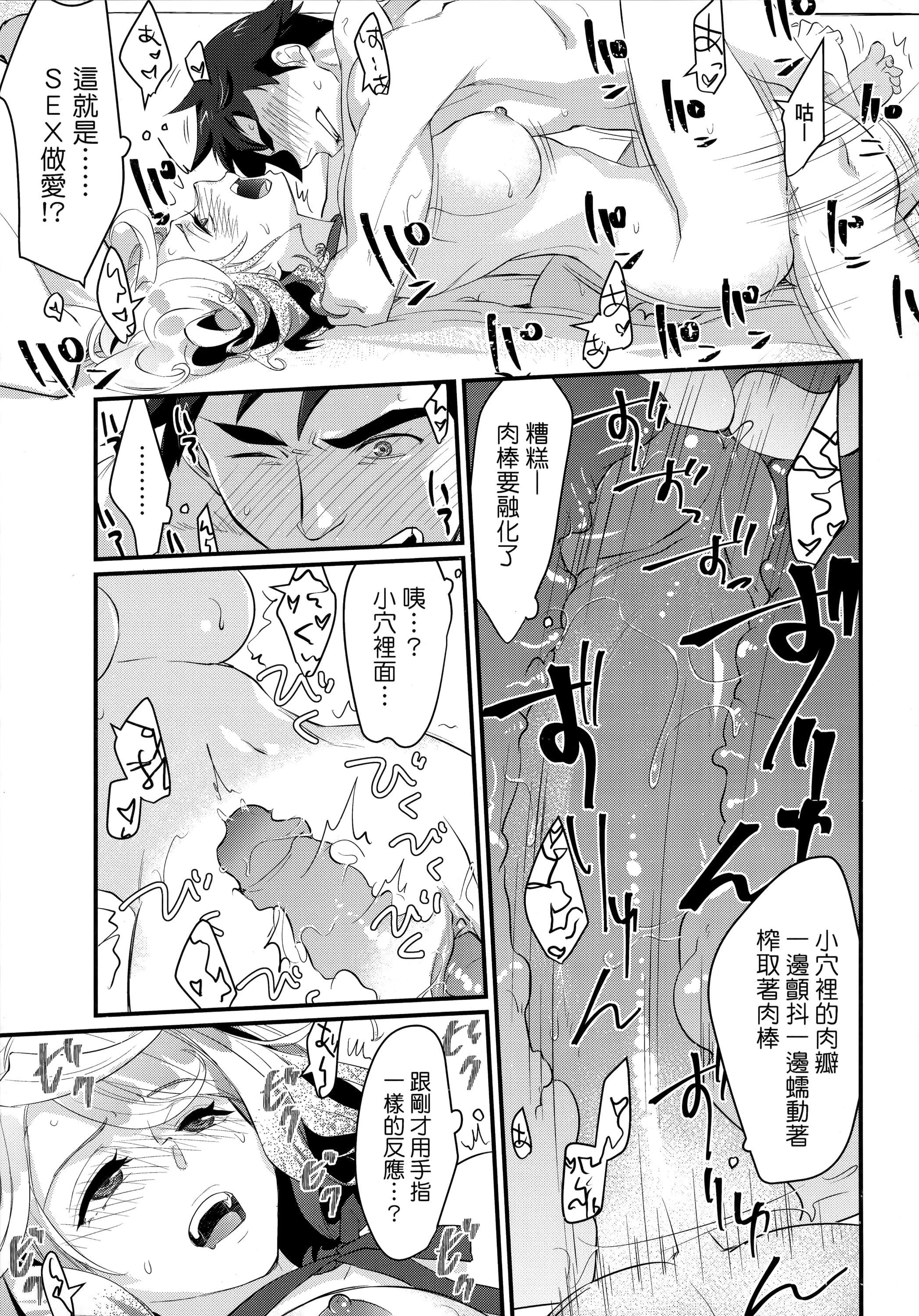 [环々唯]エチエチJK包囲网[中国翻訳][环々唯]エチエチJK包囲网[中国翻訳]